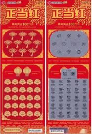 倡导理性购彩原则-熊猫体育