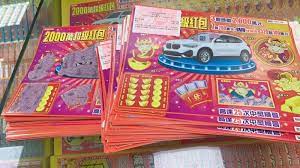 解读：数字化如何改变你的彩票体验